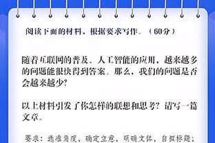 稳定输出！普林斯半场6中4拿到13分3板 三分5中3